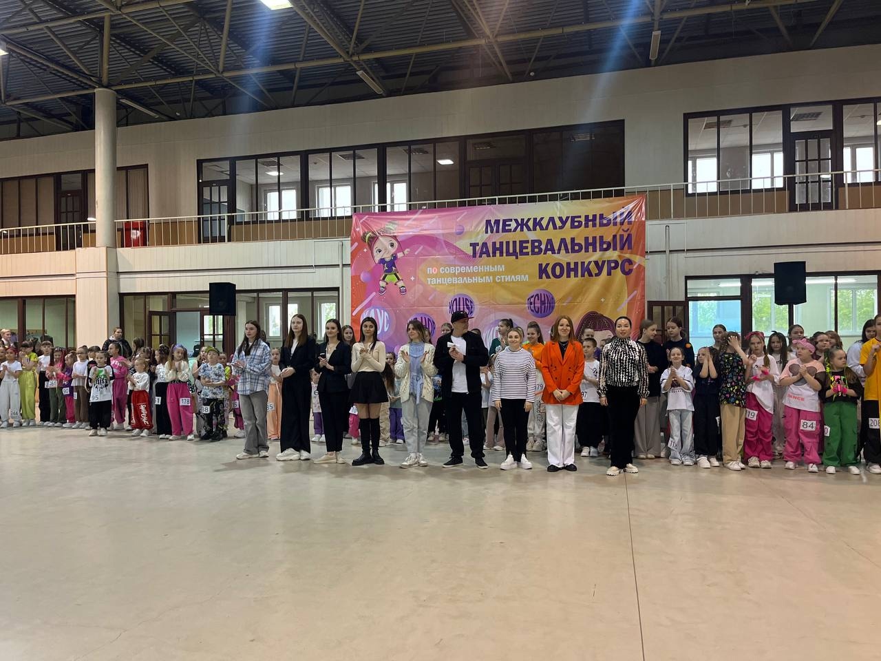 Межклубный Танцевальный Конкурс 18.05.25
