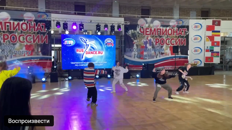 Чемпионат России-2024 21.04.24