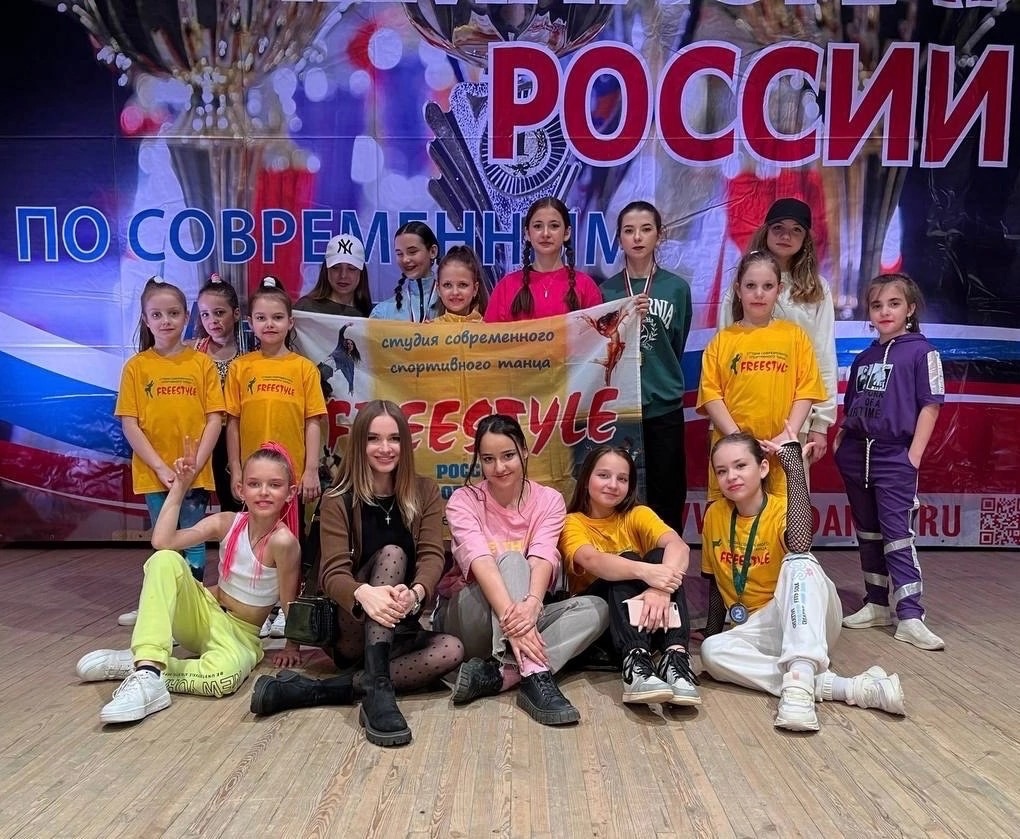 Чемпионат России 2023