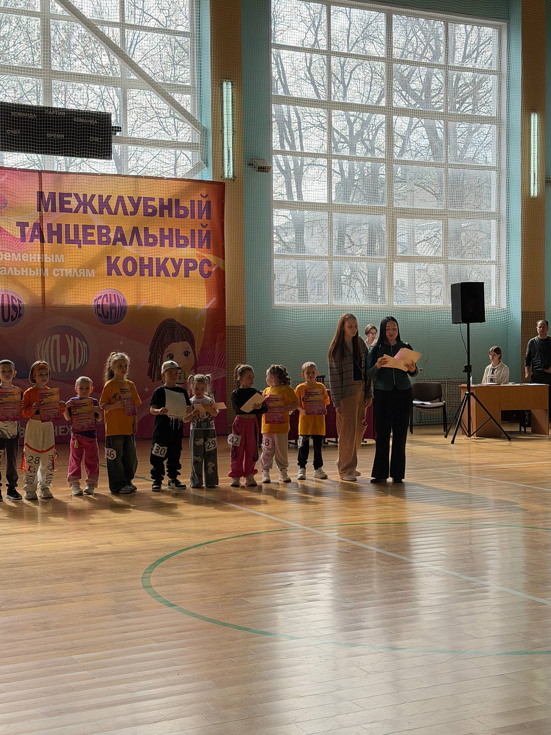 Открытый Городской Межклубный Конкурс 22.03.26