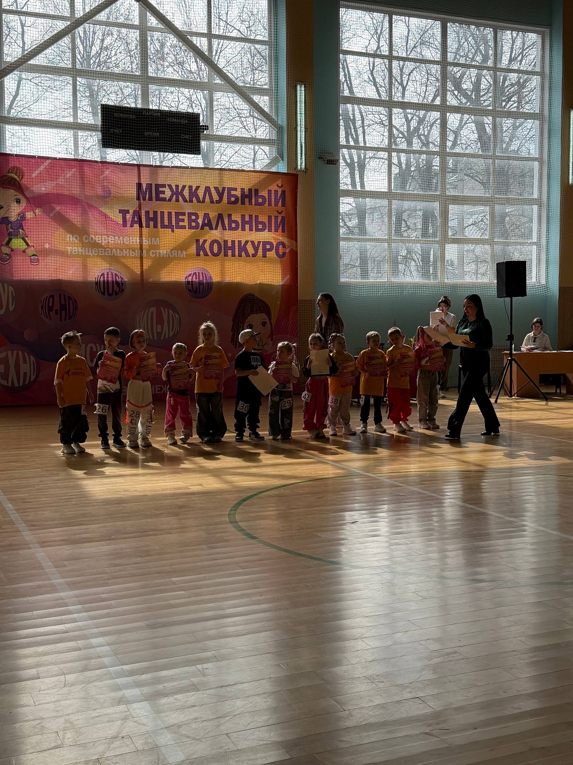 Открытый Городской Межклубный Конкурс 22.03.26